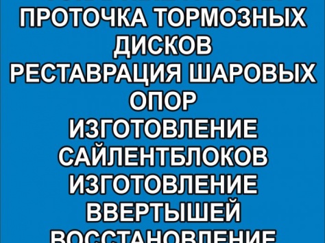 сто ortus lks в астане, фотография 3