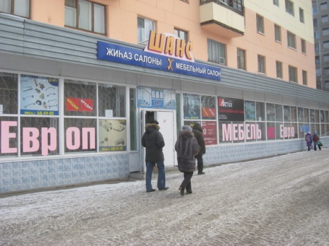 Продам  магазин, фотография 7