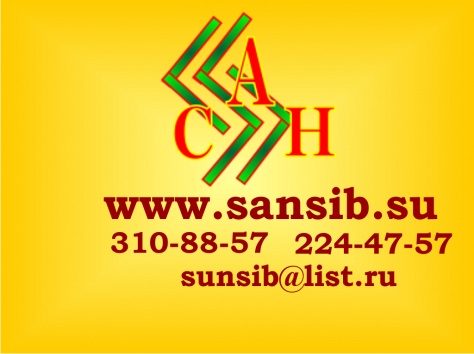 Сдам в аренду  офис в центре г.Новосибирск, фотография 5