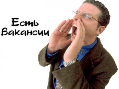 Срочно менеджер!, фотография 3