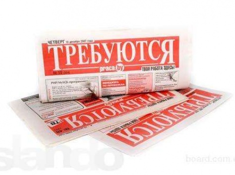 Хочешь работать звони., фотография 1