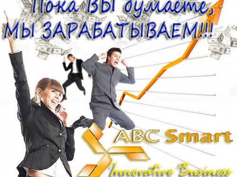 ищу партнеров по бизнесу, фотография 1