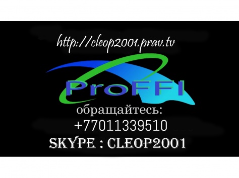 Требуются партнёры в международную компанию, фотография 1