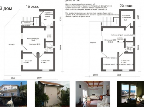 Дом в Черногории, Черногория, фотография 2