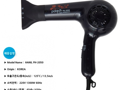 Профессиональный фен, фотография 1