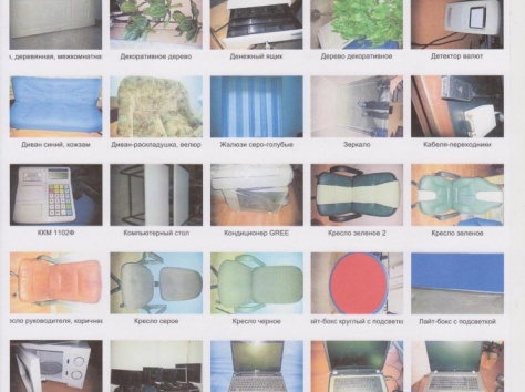 В связи с закрытием, компания проводит распродажу имущества б/у по низким ценам, фотография 6