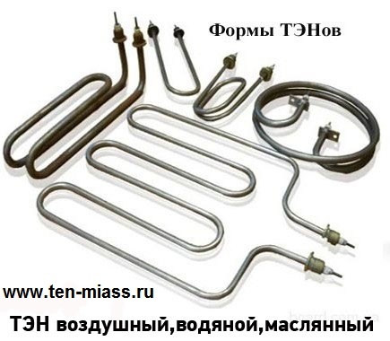 ТЭН в наличии и на заказ, изготовление электрических трубчатых., фотография 1