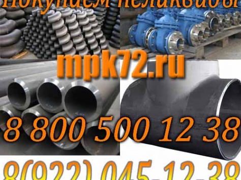 Покупаем неликвиды предприятий., фотография 2