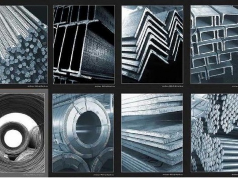 Металлопрокат, фотография 1