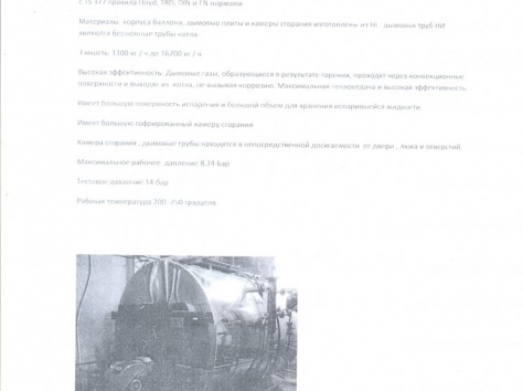 Автоклав,винтовой компрессор,котёл Universal, фотография 2