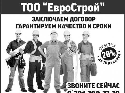 качественный ремонт, фотография 2