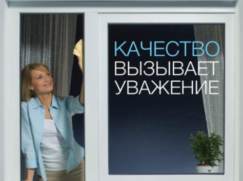 ремонт пластиковых окон., фотография 6