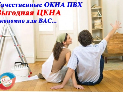 ИП Совершенные окна, фотография 1