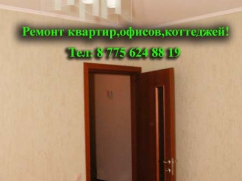 левкас,побелка,покраска,обои, фотография 3