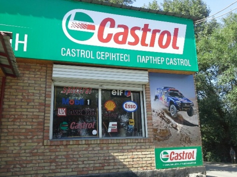 Наружная реклама. Лайтбоксы. Буквы, фотография 4