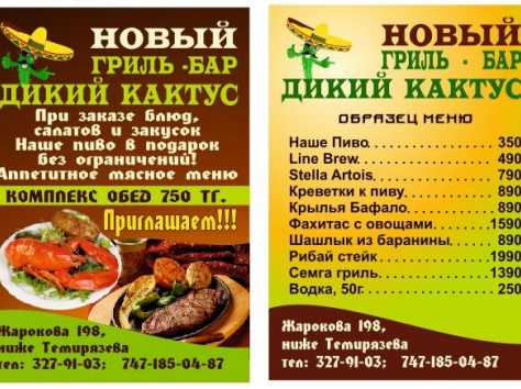 дизайн , фотография 5