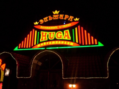              Дизайн и все виды наружная реклама., фотография 16