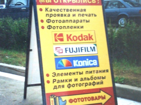 рекламное агенство 