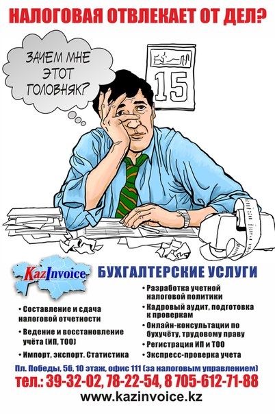 Сдача налогов по импорту ф. 320, 328, фотография 2