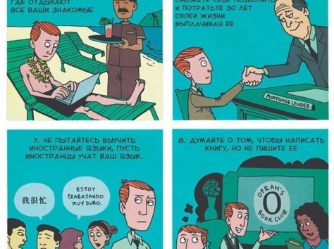 Без опыта работы, фотография 11