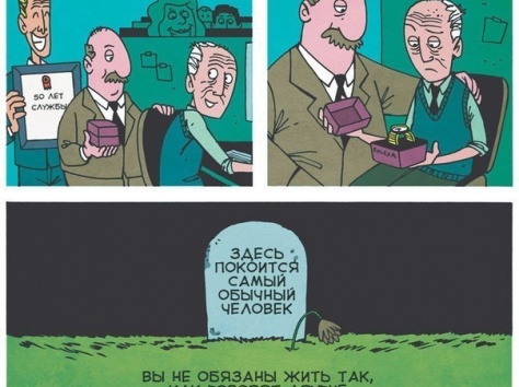 Без опыта работы, фотография 13