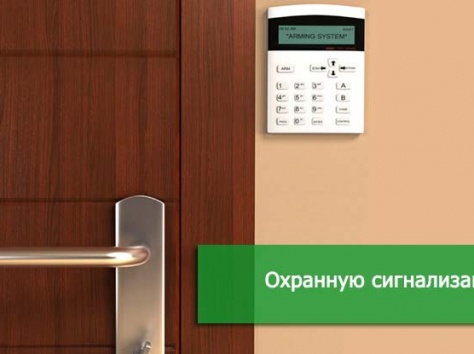 Установка и монтаж пожарной сигнализации в Алматы , фотография 11