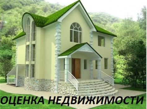 Оценка бизнеса, фотография 3