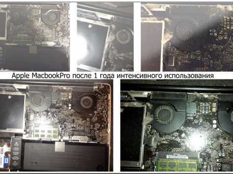 Замена Термо-пасты уст. перегрева MacBook,MacBook Pro,MacBook Air, фотография 2