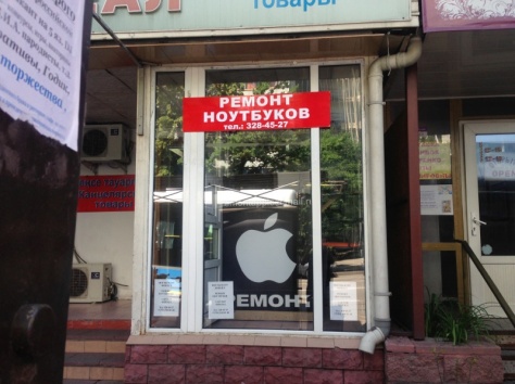 Ремонт Ноутбуков Замена Экранов в Алматы, фотография 3