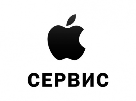 Ремонт MacBook White в Алматы, фотография 4