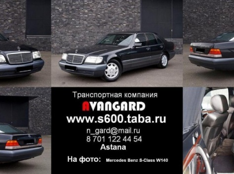 Прокат VIP автомобиля Mercedes-Benz S600  W140 Long , белого и черного цвета для любых мероприятий, фотография 4