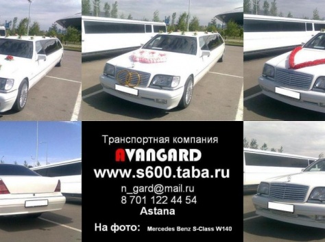 Прокат VIP автомобиля Mercedes-Benz S600  W140 Long , белого и черного цвета для любых мероприятий, фотография 9