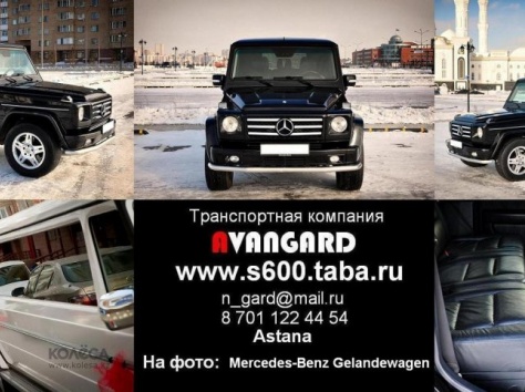 Прокат VIP автомобиля Mercedes-Benz S600  W140 Long , белого и черного цвета для любых мероприятий, фотография 12