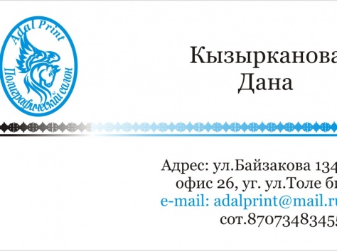 Полиграфические услуги, фотография 1