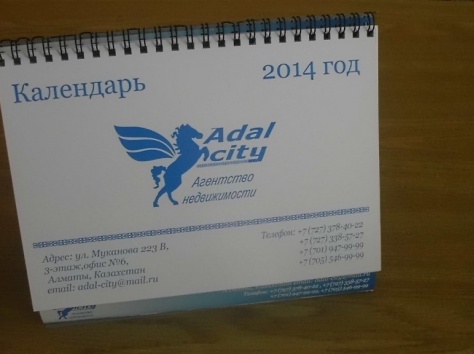 Полиграфические услуги, фотография 5