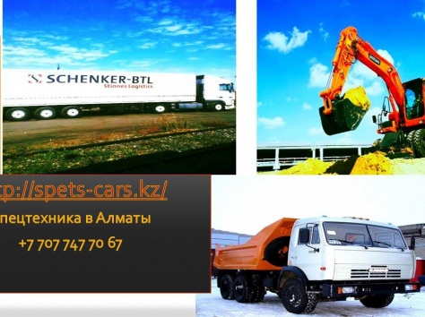 услуги спецтехники, фотография 1