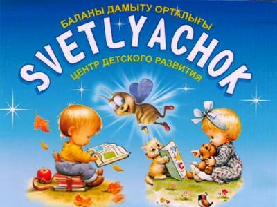 Подготовка детей к Школе!, фотография 2