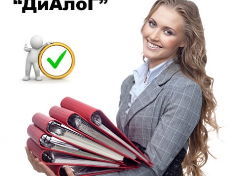 внимание акция, фотография 1