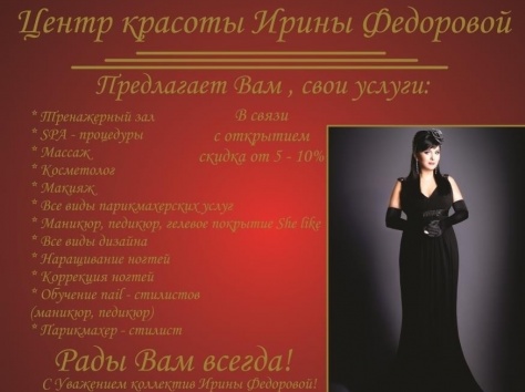 Сдается рабочее место, фотография 1