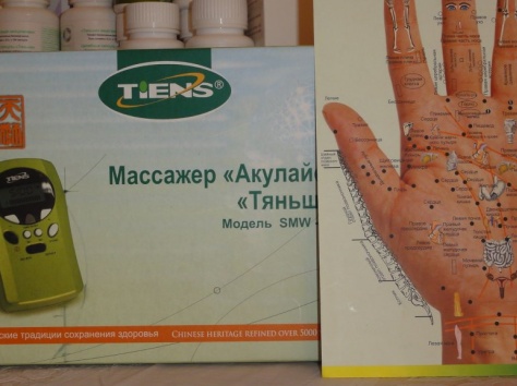 Диагностика организма, фотография 1