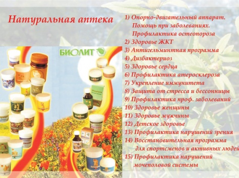 Арго для всей семьи, фотография 1