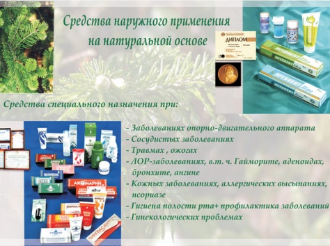 Арго для всей семьи, фотография 2