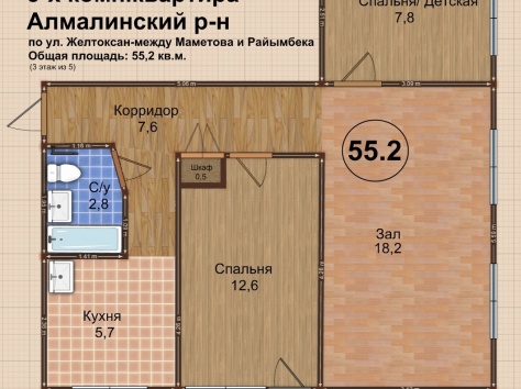 Продам квартиру, фотография 1