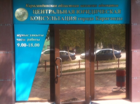 Адвокат Гайнутдинов Тимур Михайлович, фотография 3