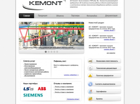 Создание web-сайтов!, фотография 1