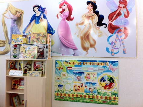 ДЕТСКИЙ РАЗВИВАЮЩИЙ ЦЕНТР ЗНАНИЕ, фотография 1