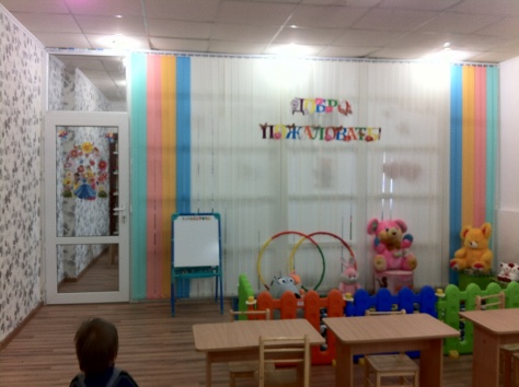 ДЕТСКИЙ РАЗВИВАЮЩИЙ ЦЕНТР ЗНАНИЕ, фотография 2