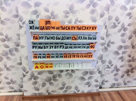 ДЕТСКИЙ РАЗВИВАЮЩИЙ ЦЕНТР ЗНАНИЕ, фотография 9