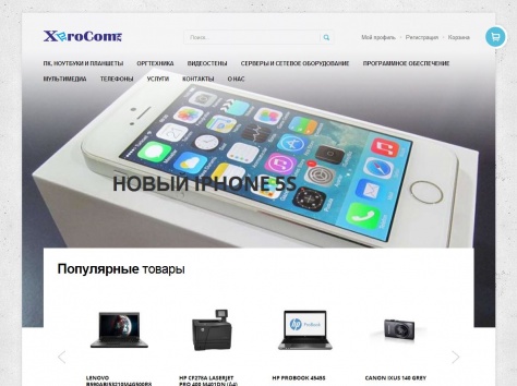 Установка драйверов и ПО, фотография 1