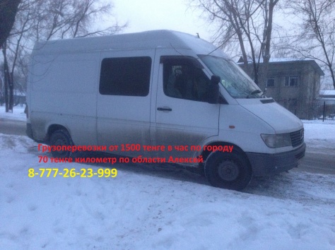 Грузоперевозки, фотография 1
